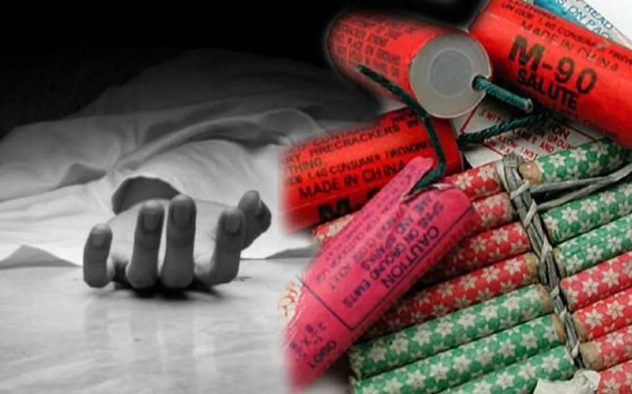 बिहार : बम बनाने के दौरान विस्फोट में 1 की मौत, 4 घायल