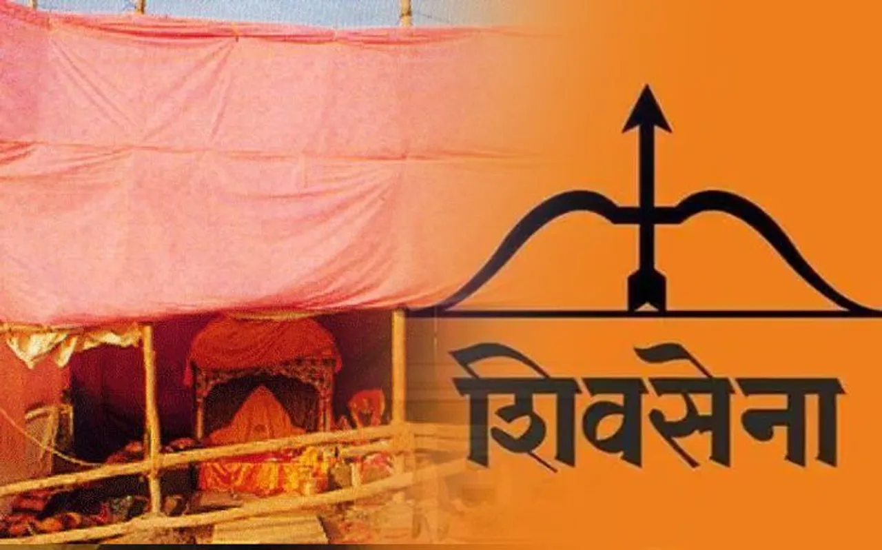 राम मंदिर मुद्दे पर बीजेपी के 'बड़बोले' नेताओं के बयान को लेकर शिवसेना ने कही ये बात
