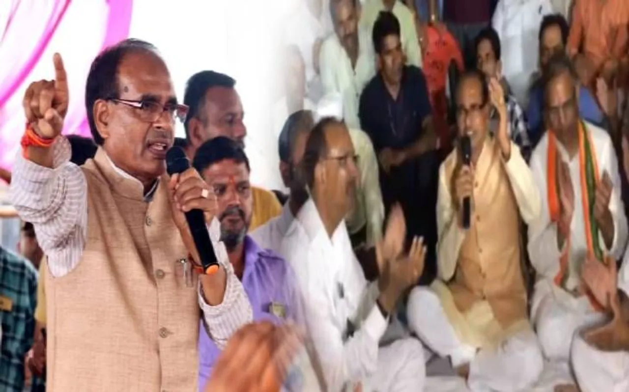 शिवराज सिंह चौहान ने दिन में दिया धरना और रात में गाए भजन, कांग्रेस ने ली चुटकी
