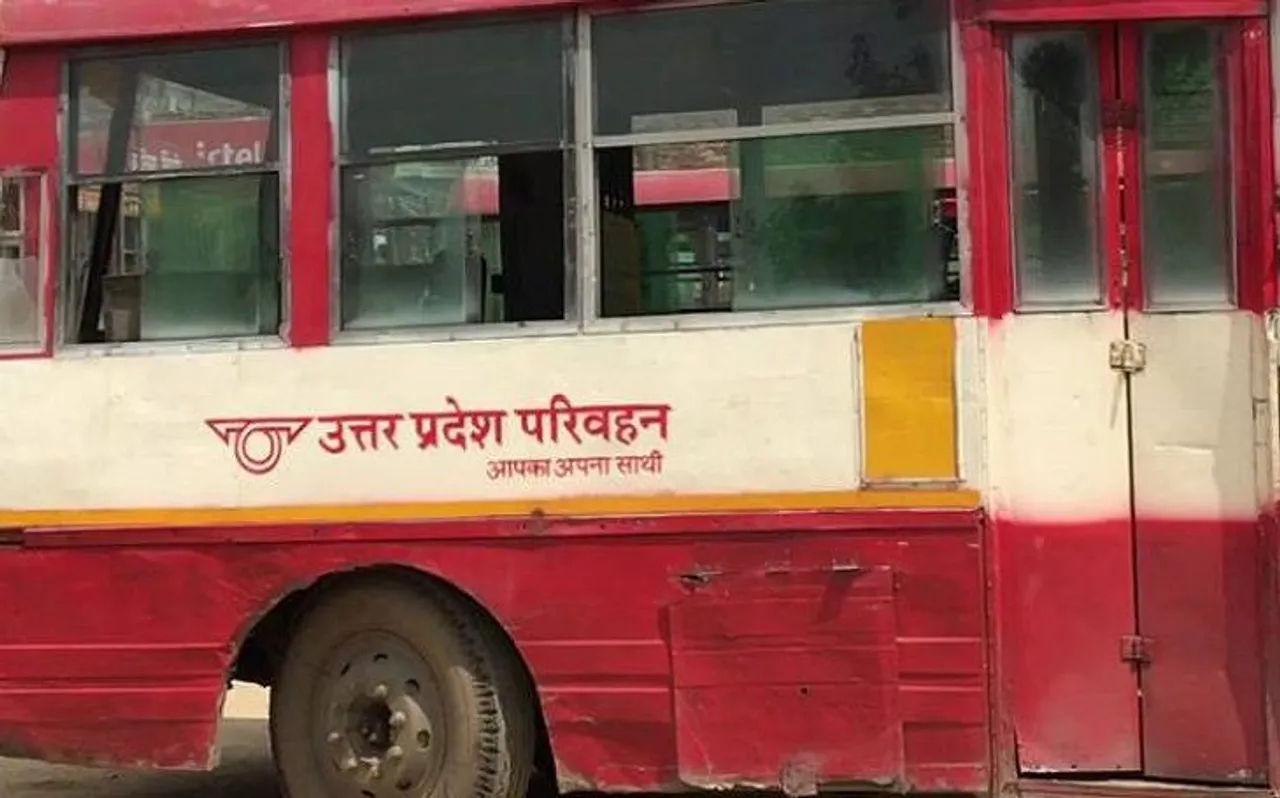 UPSRTC Recruitment 2019: उत्तर प्रदेश परिवहन निगम में नौकरी पाने का मौका, यहां से करें अप्लाई