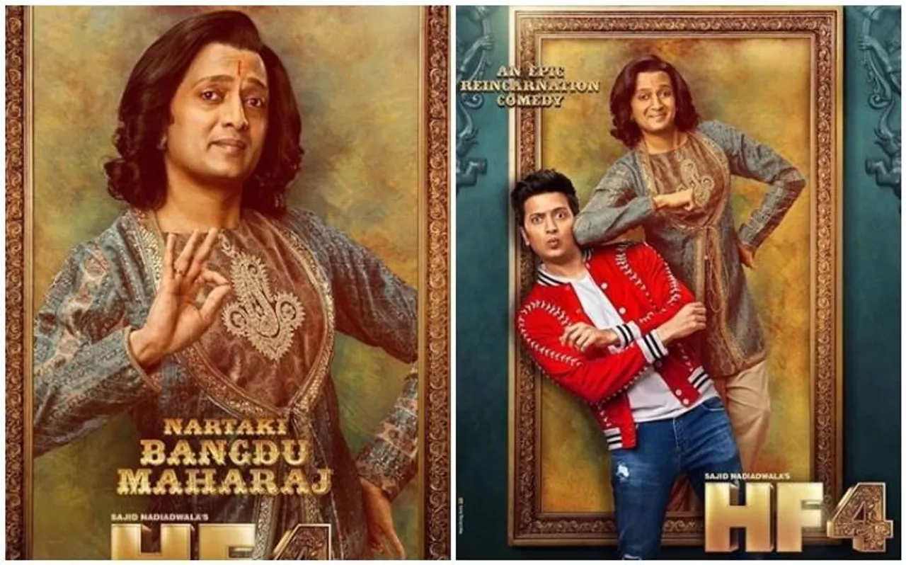 रितेश देशमुख ने शेयर किया Housefull 4 का पोस्टर, बने हैं बांगड़ू महाराज