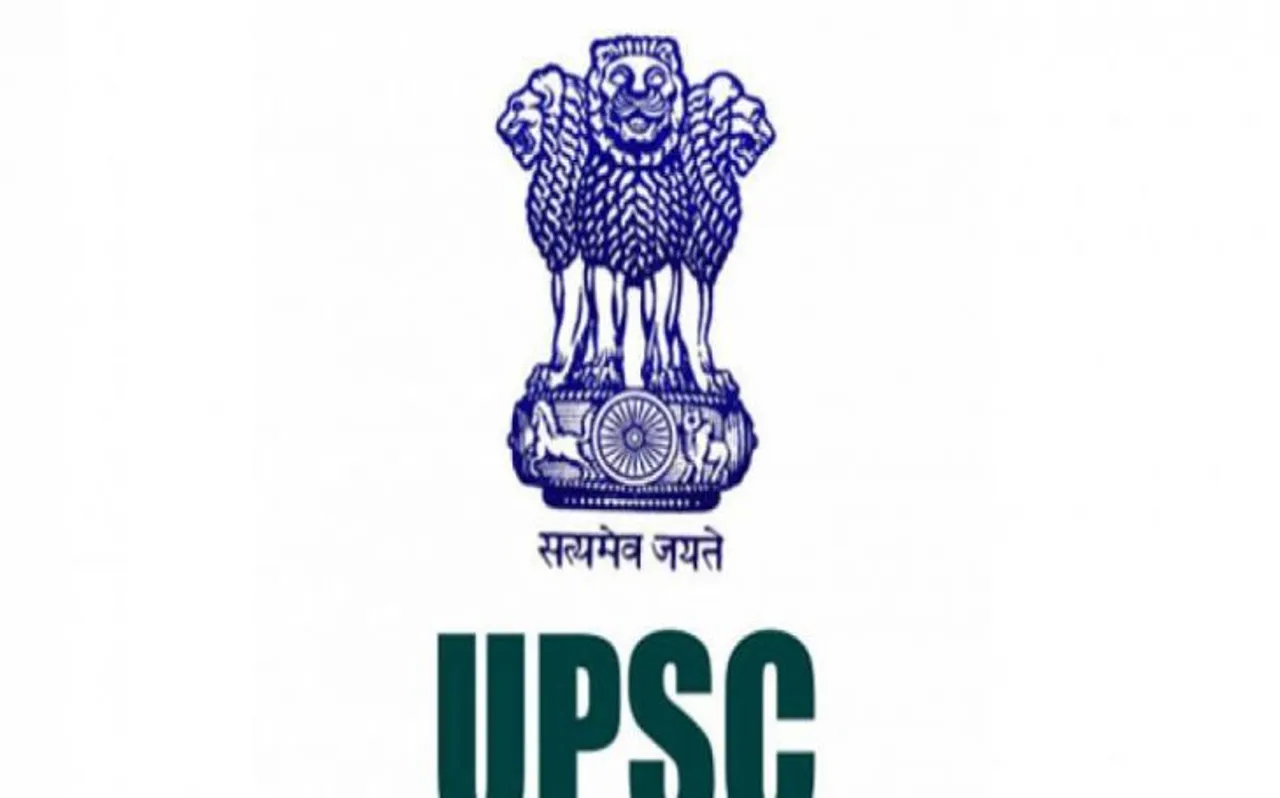 मोदी सरकार जल्द ही UPSC की परीक्षा में करने जा रही ये बड़ा बदलाव, जानें क्या बदलेगा