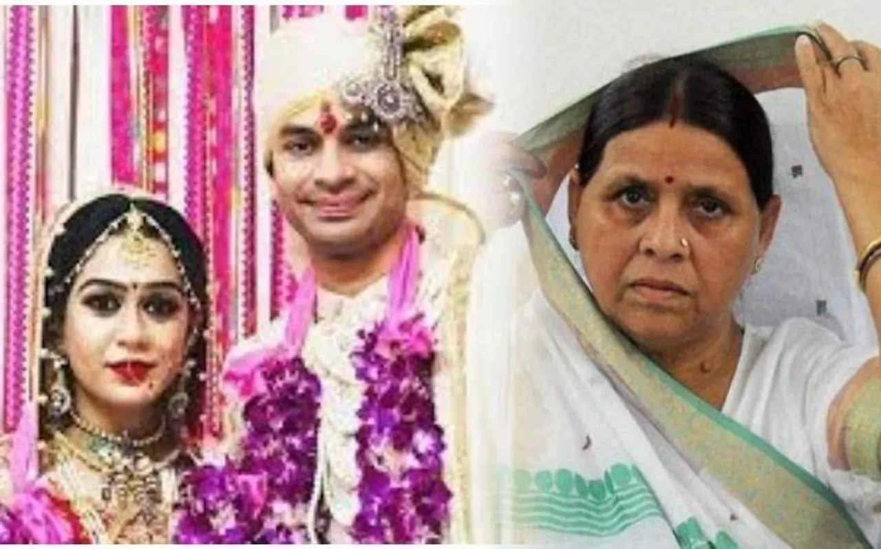 बिहार: 'हाई वोल्टेज ड्रामा' के बाद लालू की बहू को मिली घर में 'एन्ट्री'