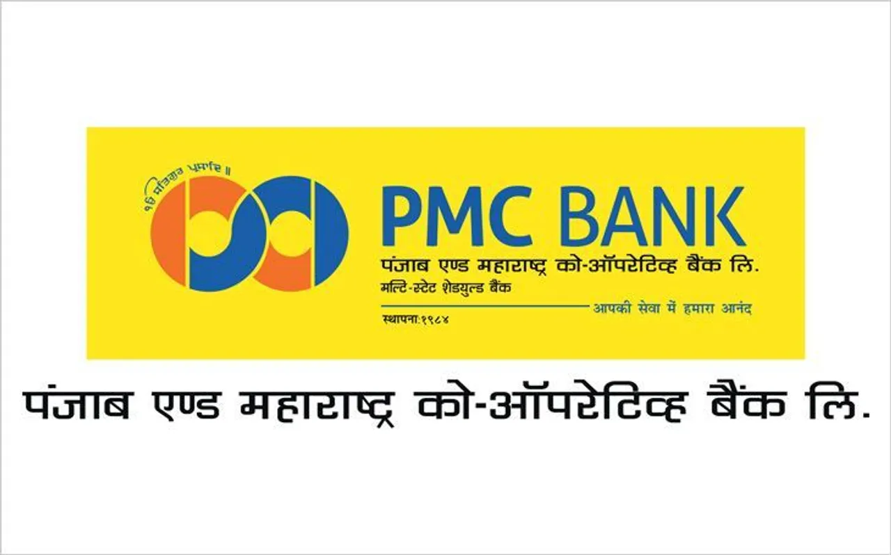 PMC बैंक को लगा 4 हजार करोड़ का चूना, पूर्व प्रबंधन के खिलाफ दर्ज धोखाधड़ी का मुकदमा