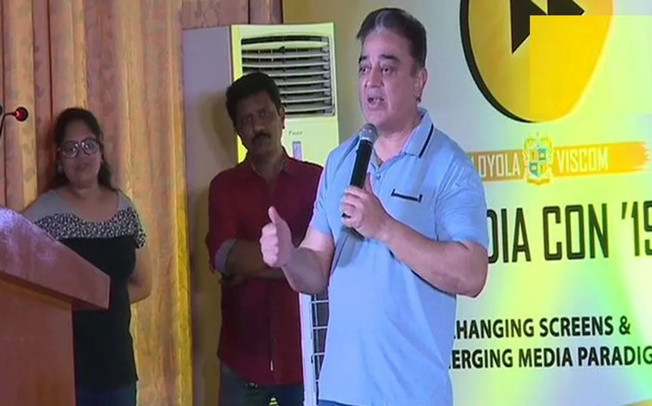 हिंदी भाषा को लेकर यह क्या कह गए कमल हासन (Kamal Haasan), जानकर हो जाएंगे हैरान