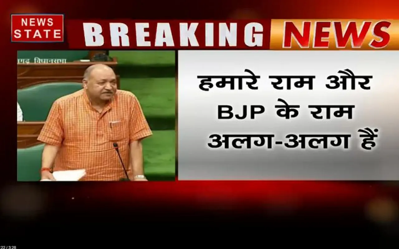 भूपेश बघेल के मंत्री का विवादित बयान कहा 'हमारे राम शबरी वाले हैं, BJP के राम मॉब लिंचिंग वाले हैं'