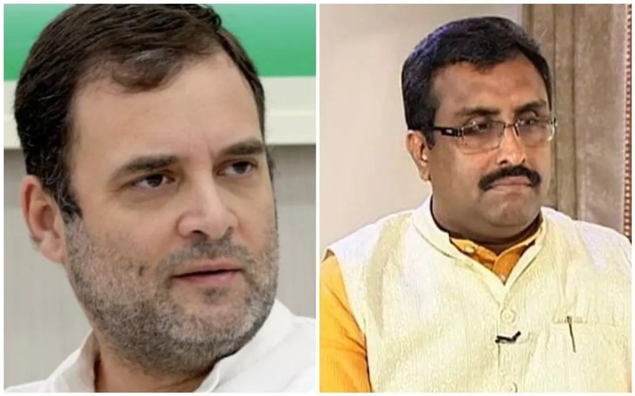 BJP महासचिव राम माधव का दावा, 2019 के लोकसभा चुनाव में राहुल गांधी ने भाजपा को जिताया