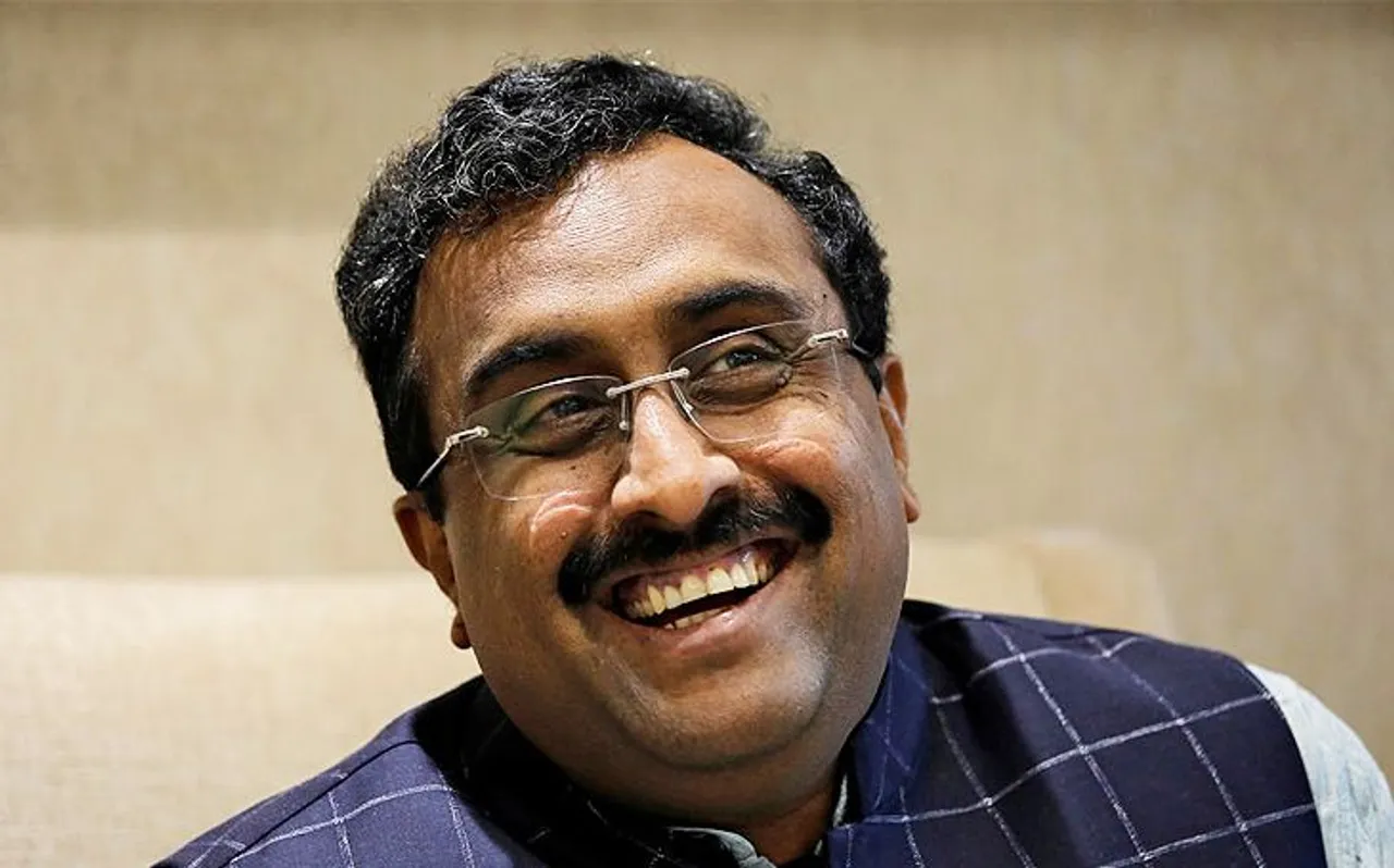 हर कश्मीरी राष्ट्र विरोधी नहीं, बीजेपी के राष्ट्रीय महासचिव राम माधव (Ram Madhav) का बड़ा बयान