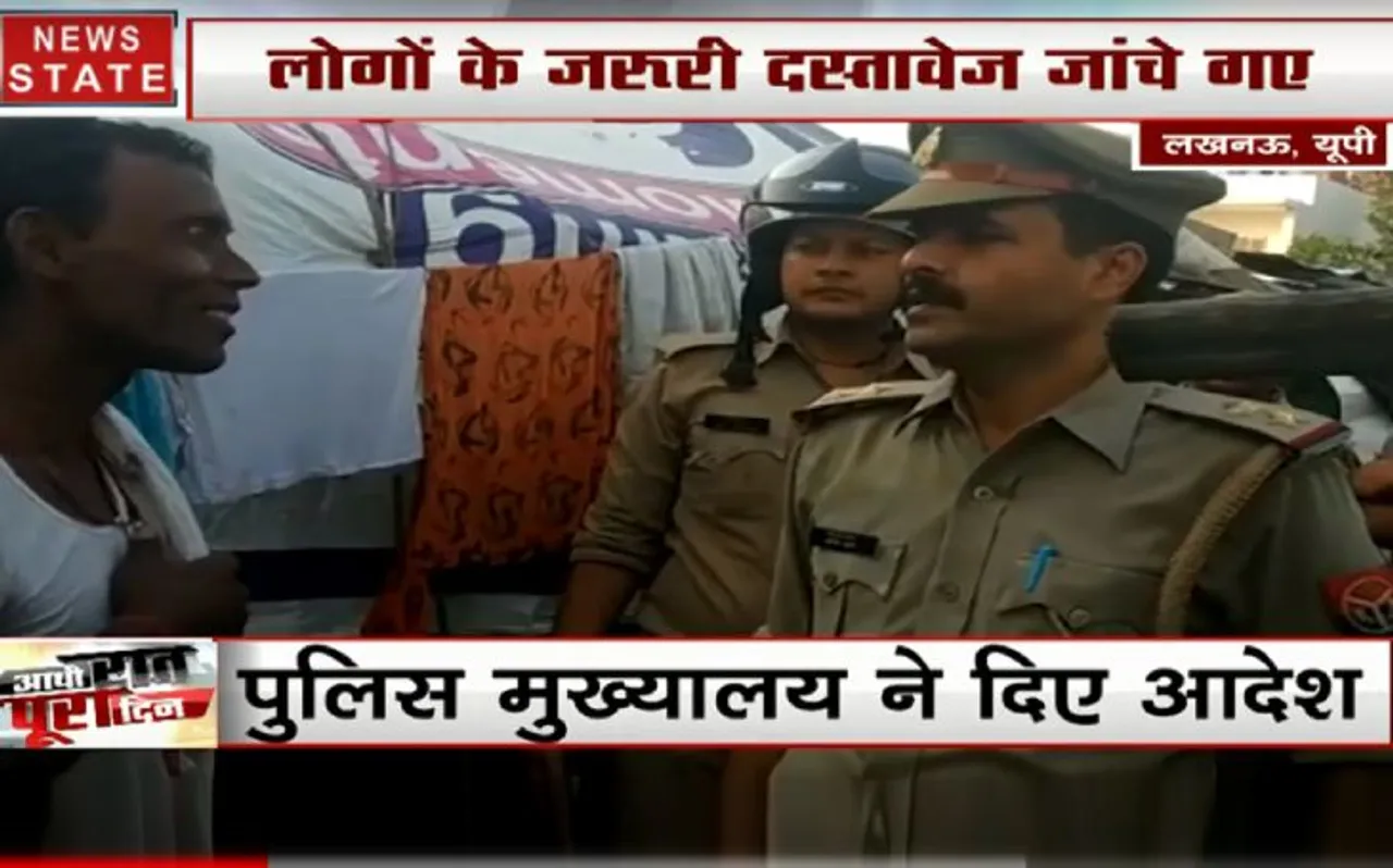 UP से घुसपैठियों को निकालने की तैयारी हुई तेज, जानें पूरी खबर