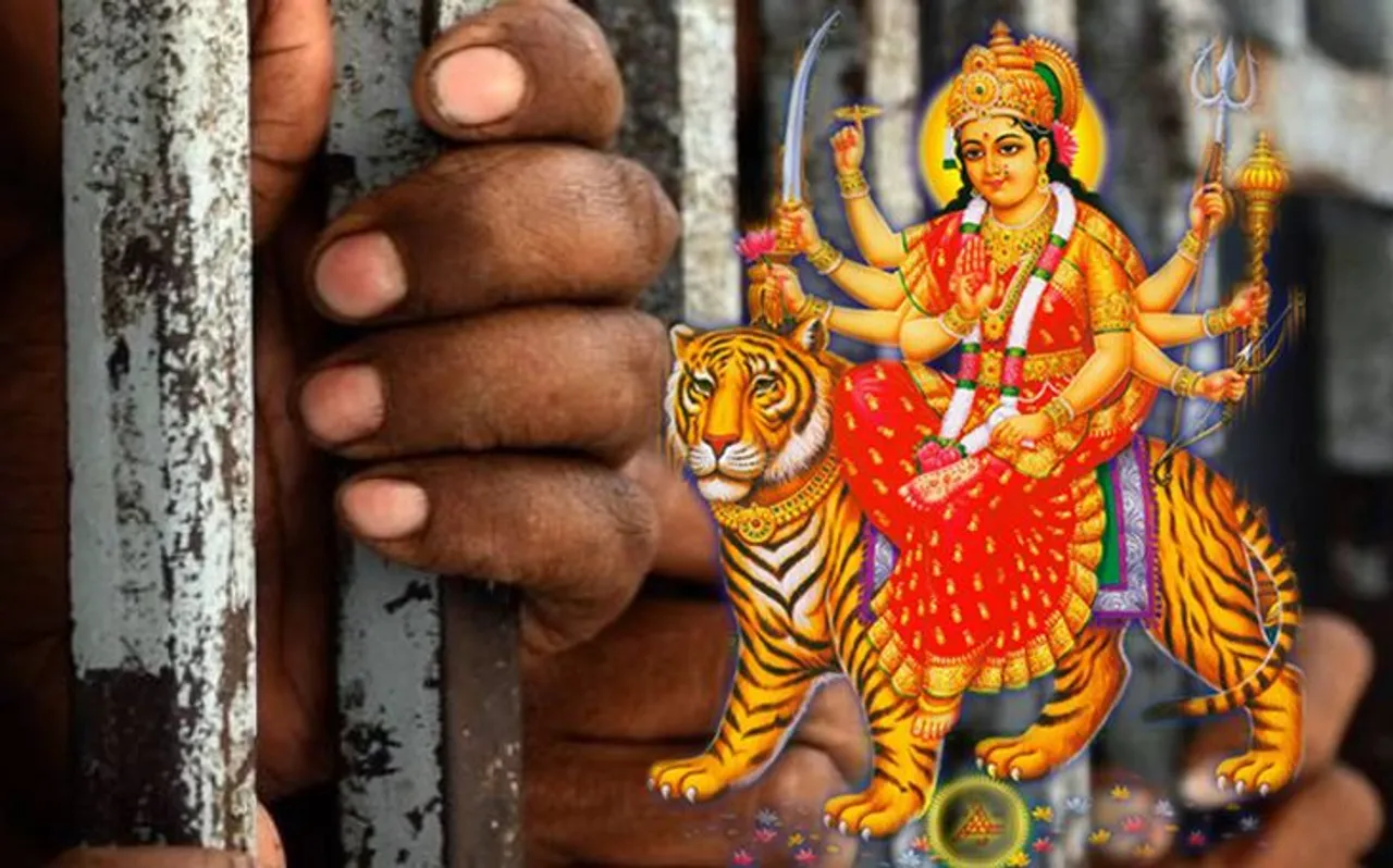 राम की नगरी अयोध्या की जेल में मुस्लिम कैदियों ने रखा नवरात्र का व्रत