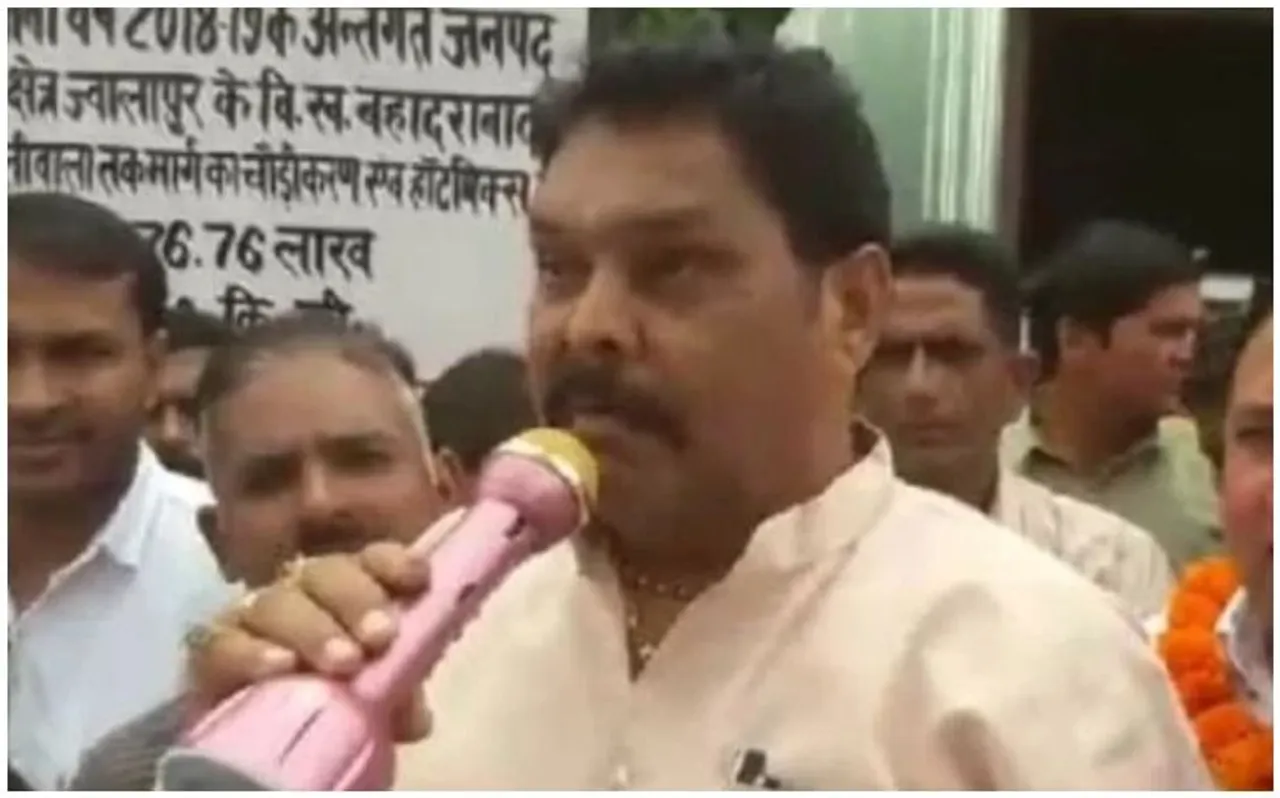 BJP विधायक की फिस्ली जुबान, मुस्लिम बहुल इलाके को बताया 'टोटल पाकिस्तान'