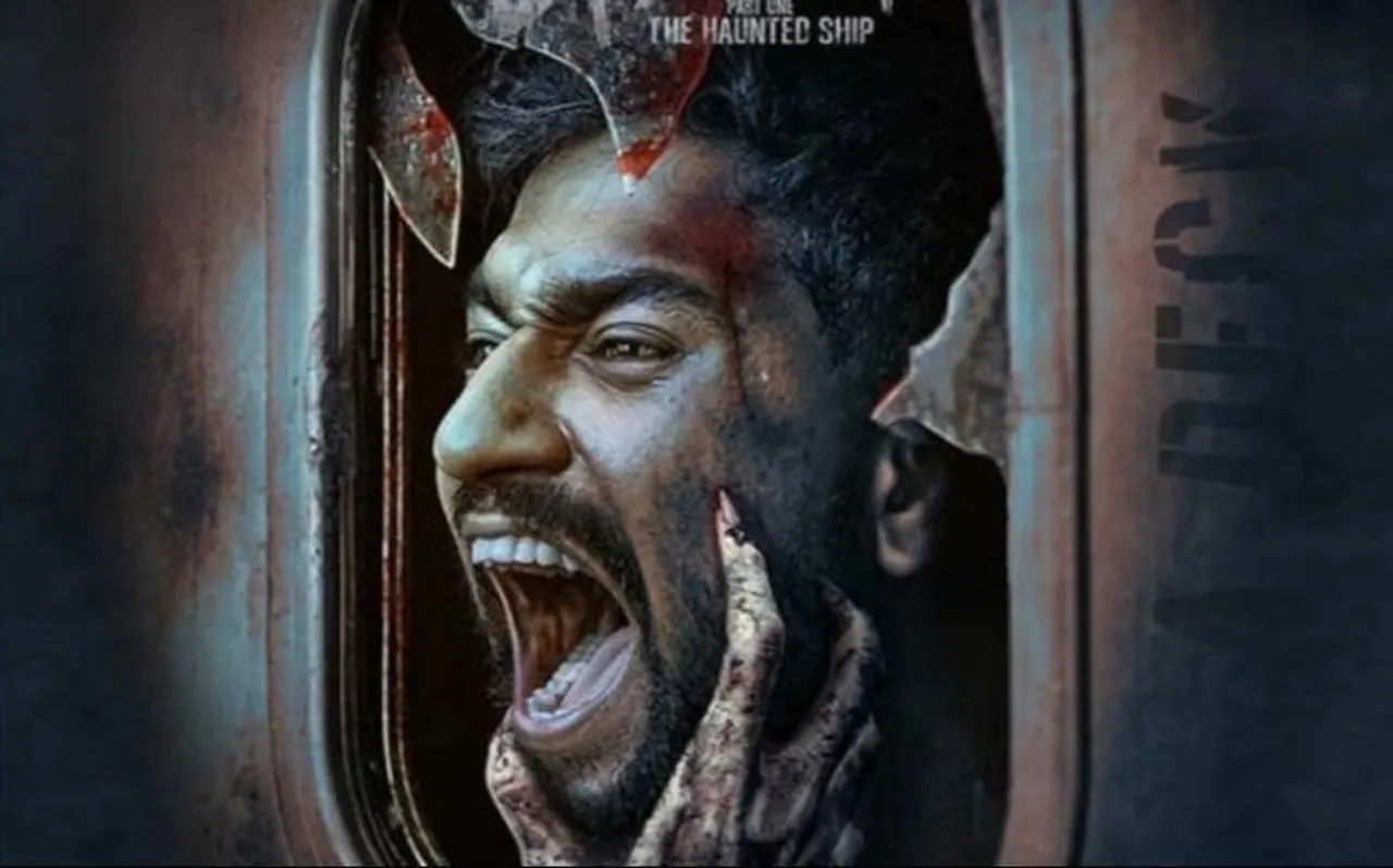 Horror Movies देखने से डरते हैं विक्की कौशल, फिल्म 'भूत' में आएंगे नजर