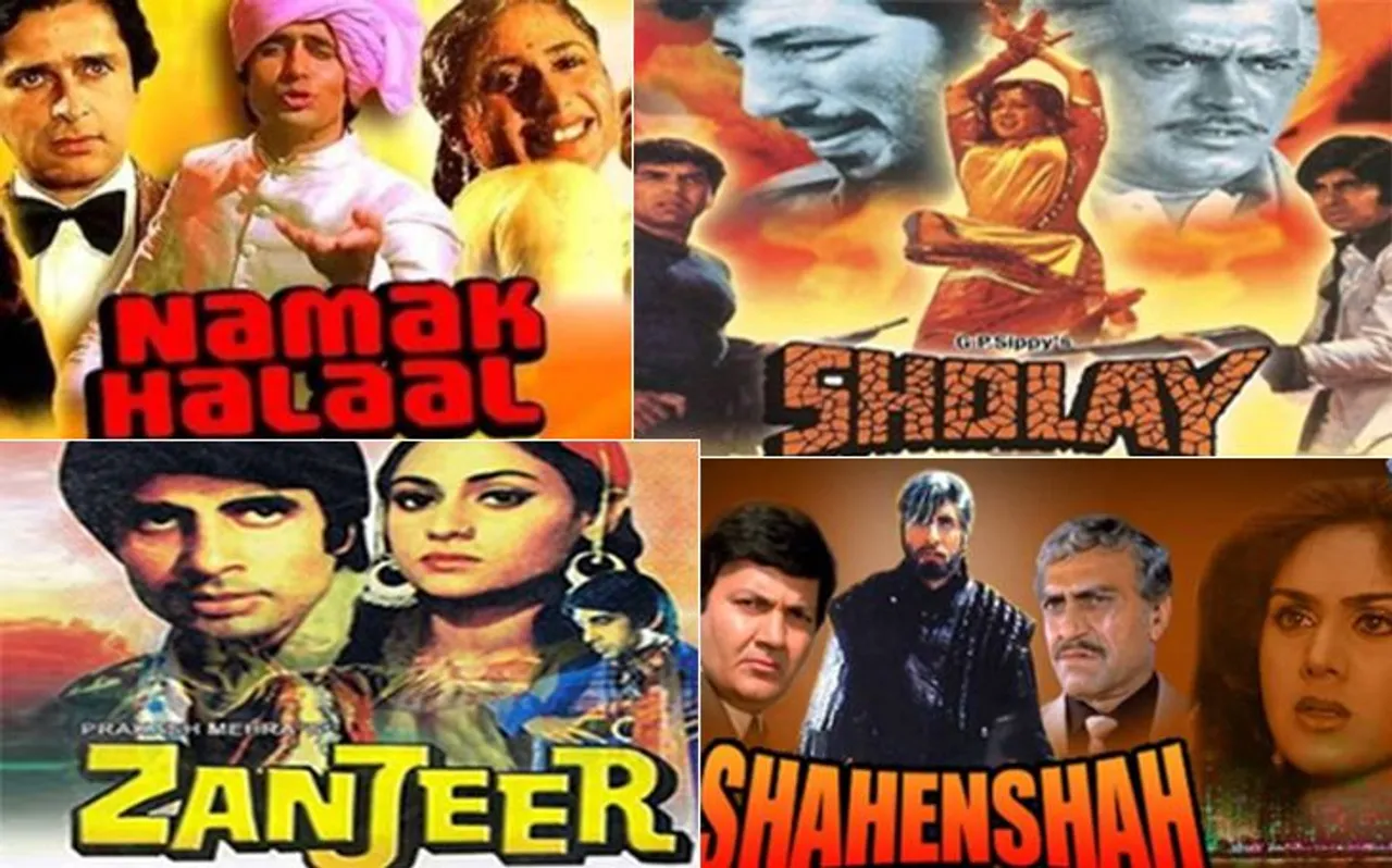 Birthday Special: इन 15 हिट फिल्मों ने बनाया बिग बी को बॉलीवुड का 'शहंशाह'