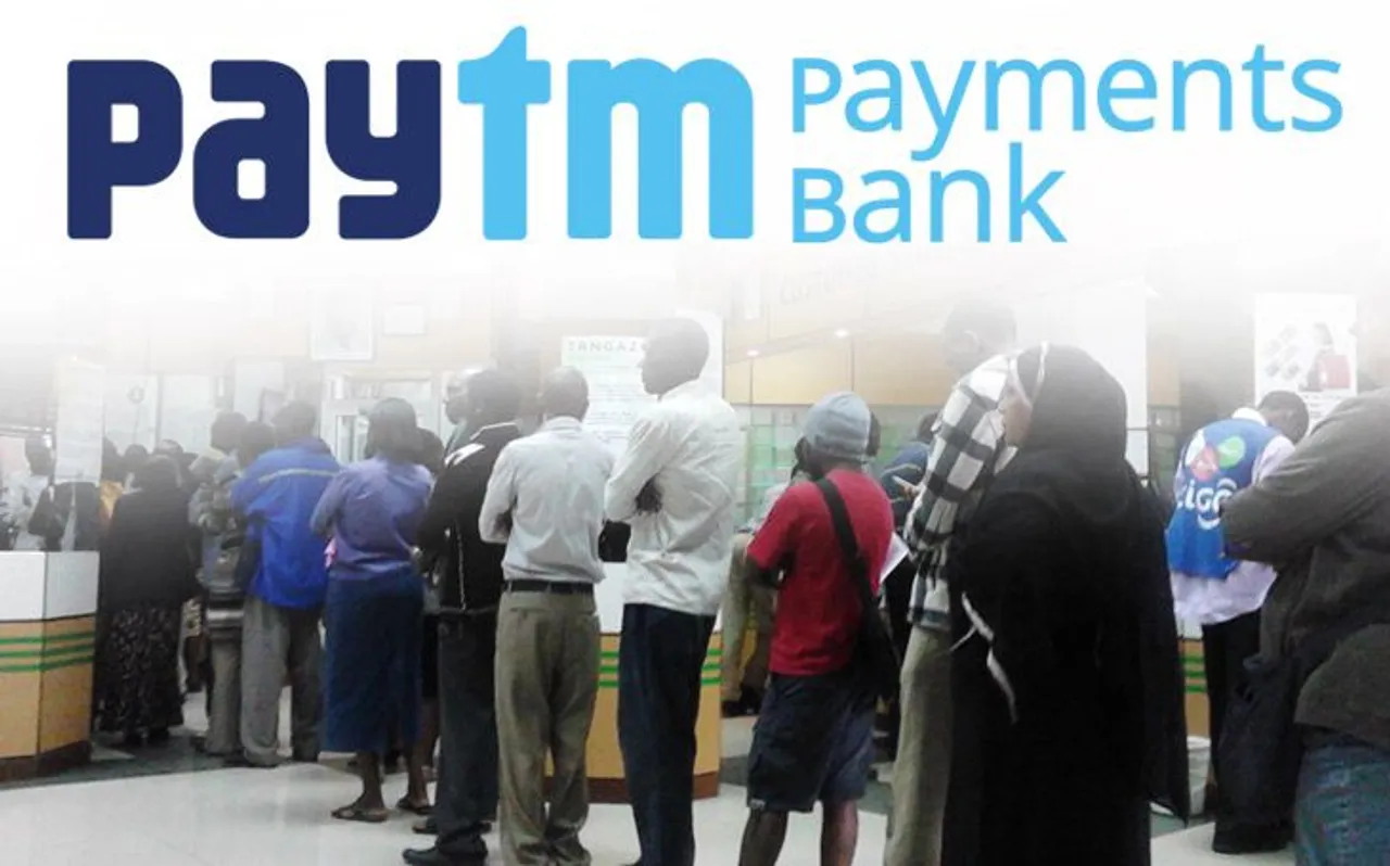 SBI के बाद Paytm Bank ने भी सेविंग अकाउंट (Saving Account) को लेकर किया बड़ा फैसला