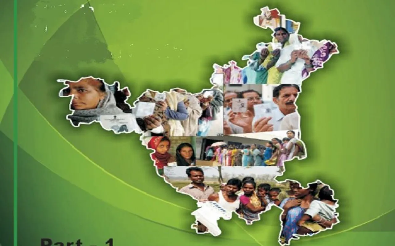 राेचक तथ्‍यः हरियाणा विधानसभा चुनाव, हथियारों के शौकीन नेताओं में सबसे ज्‍यादा कांग्रेसी