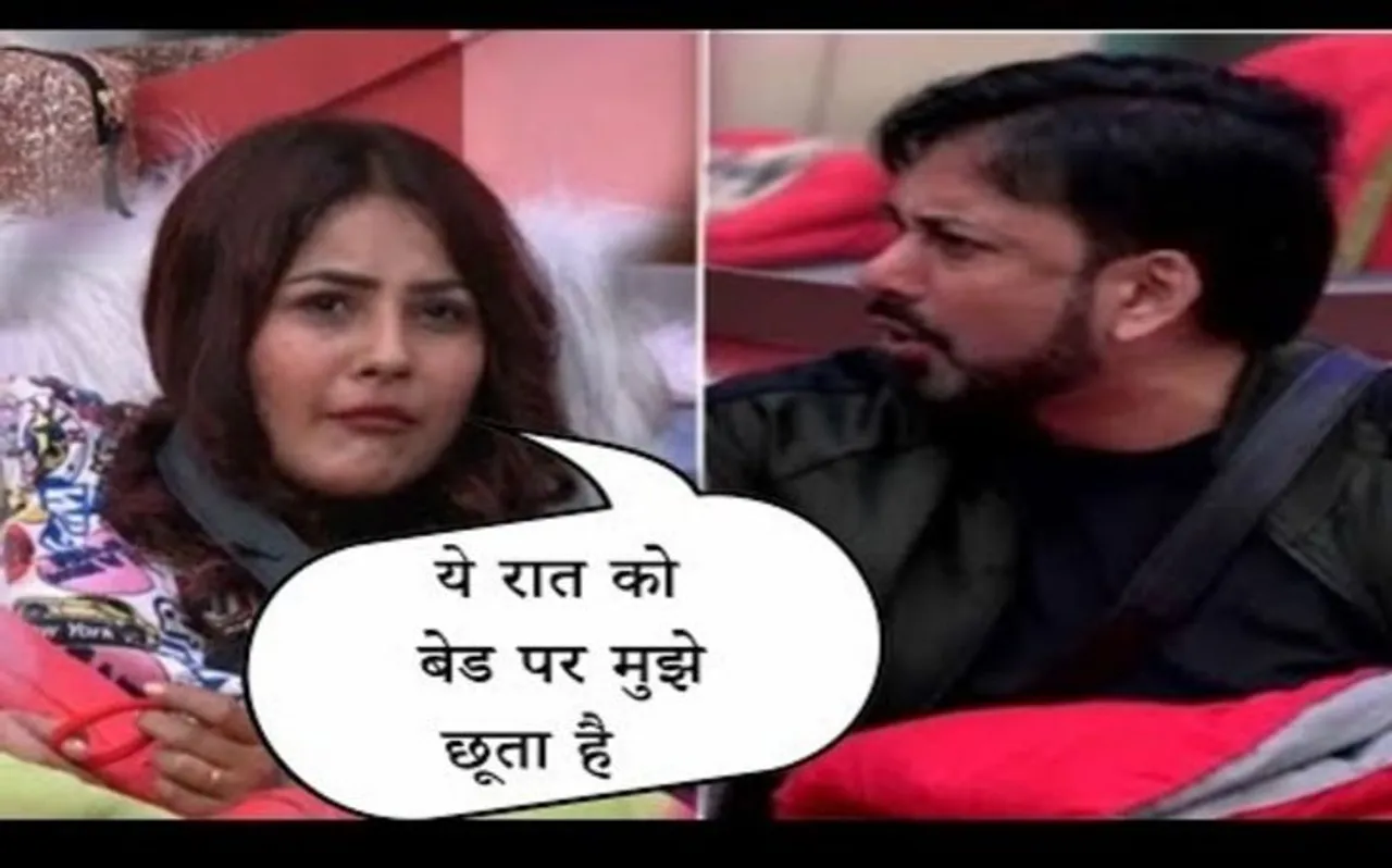 शहनाज ने सिद्धार्थ डे पर लगाया आरोप, बोला- गले लगाने के बाद छोड़ते नहीं, सलमान ने कहा- ठरक..