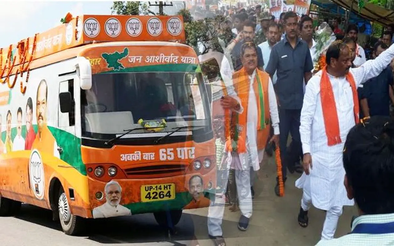 Jharkhand Assembly Election 2019: मुख्यमंत्री रघुवर दास की 'जोहर जन आशीर्वाद यात्रा' शुरू, जानिए उनका पूरा शेड्यूल