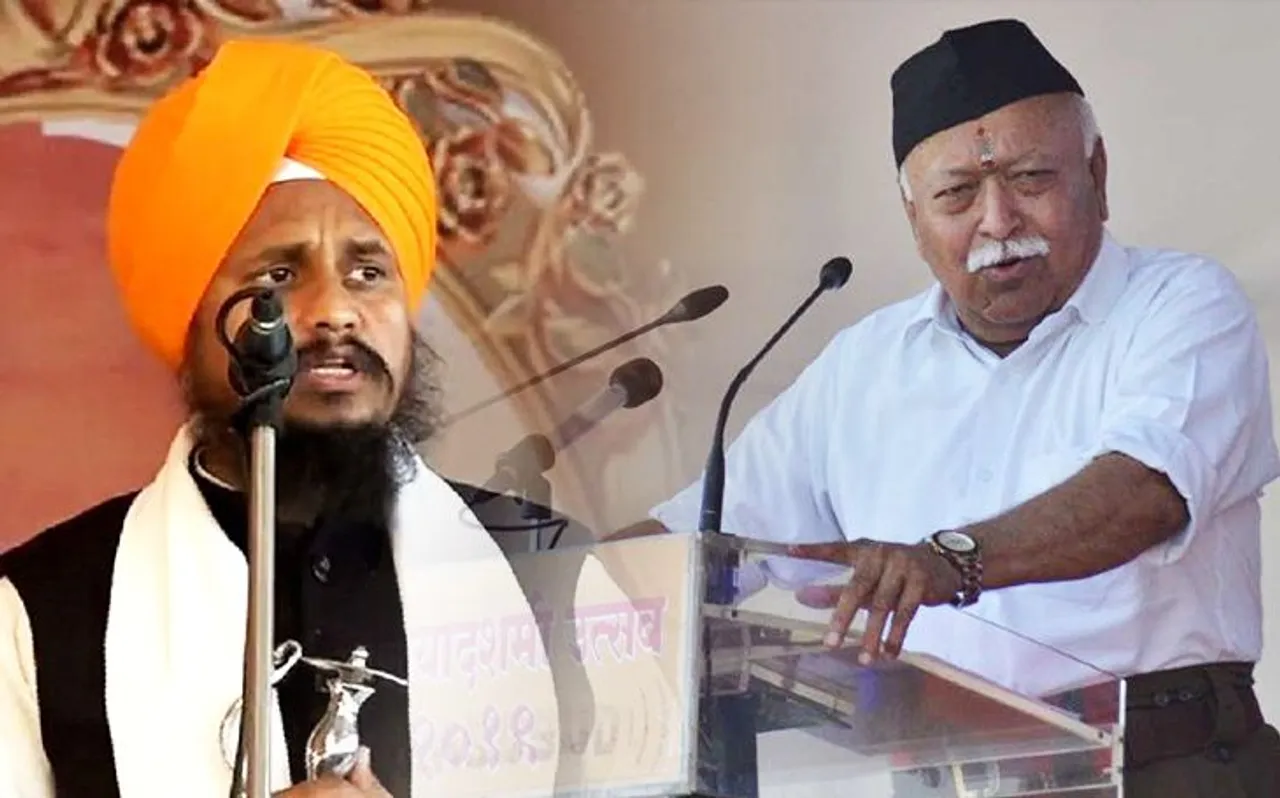 अकाल तख्त (Akal Takht) प्रमुख बोले- बैन हो आरएसएस, मोहन भागवत (RSS Chief Mohan Bhagwat) का बयान देशहित में नहीं