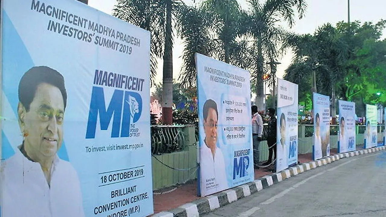 Magnificent Madhya Pradesh-2019 की तैयारियां पूरी, सीएम कमलनाथ देंगें इंदौर को कई सौगात