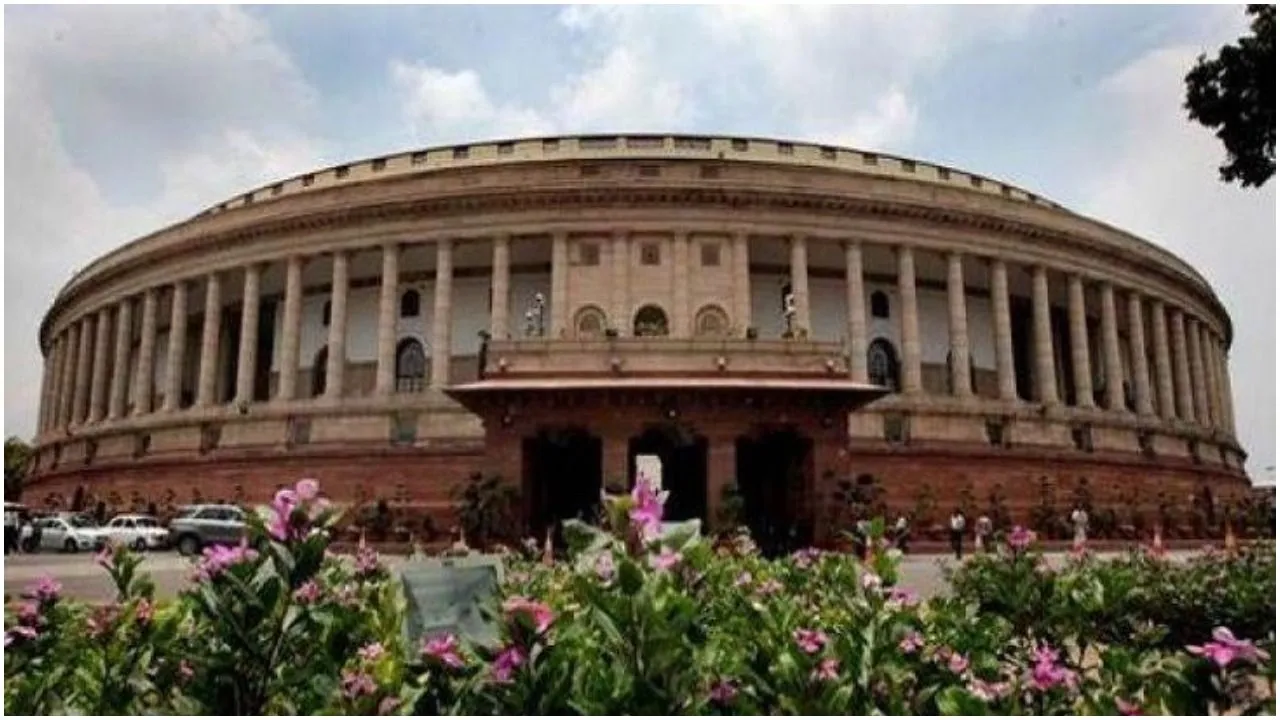 18 नवंबर से शुरू हो सकता है संसद (Parliament) का शीतकालीन सत्र