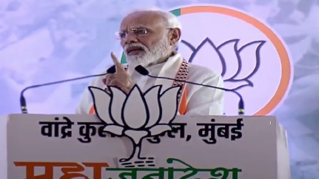 अगर सीमा पार बैठे मास्टरमाइंड और आतंकियों ने कोई गलती की तो पूरी सजा मिलेगी, मुंबई में बोले पीएम मोदी