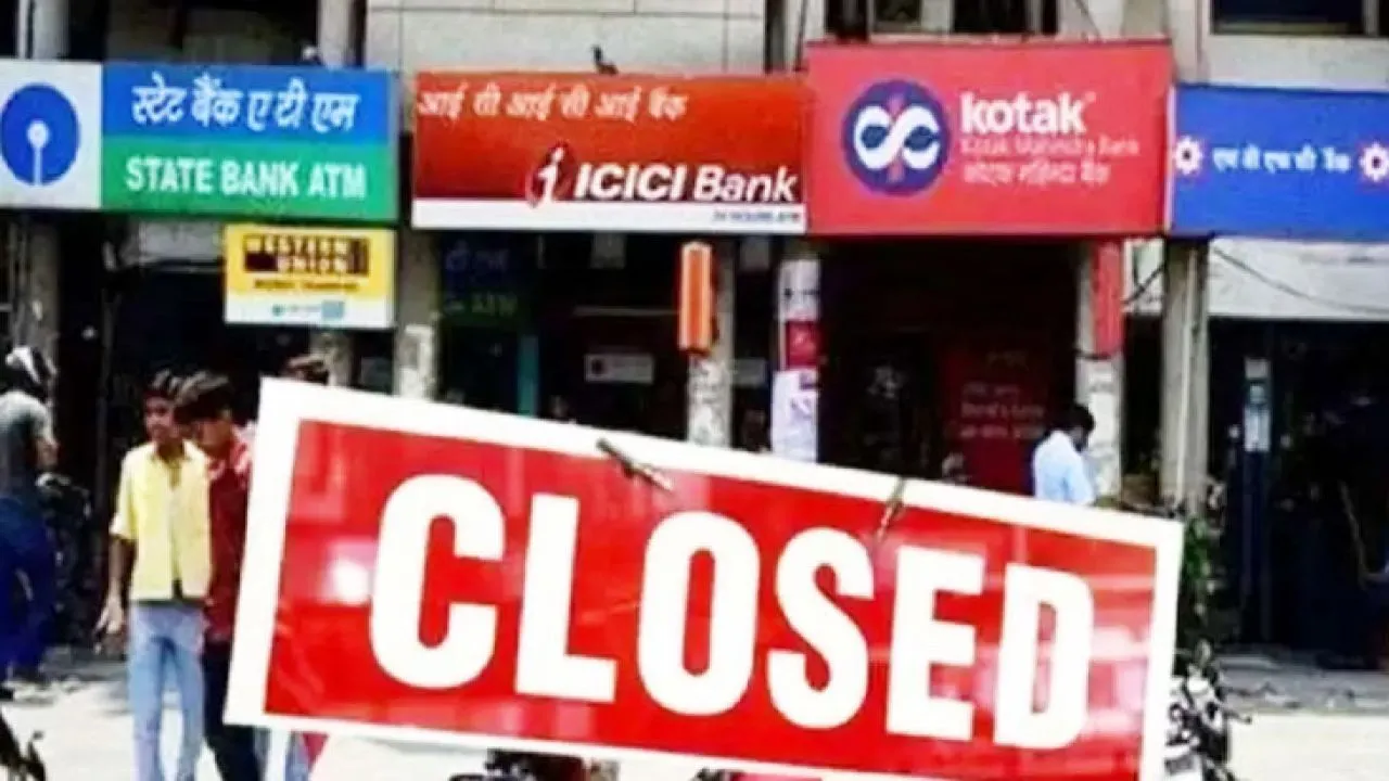 हड़ताल से मप्र की 95 फीसद बैंक शाखाओं में कामकाज प्रभावित : संगठन
