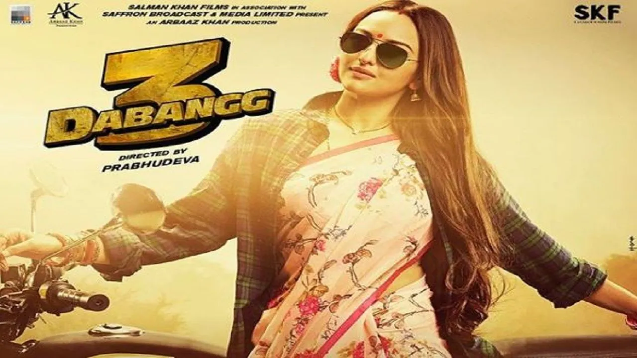 VIDEO: Dabangg 3 के मोशन पोस्टर में दबंग अंदाज में दिखीं 'रज्जो पांडे'