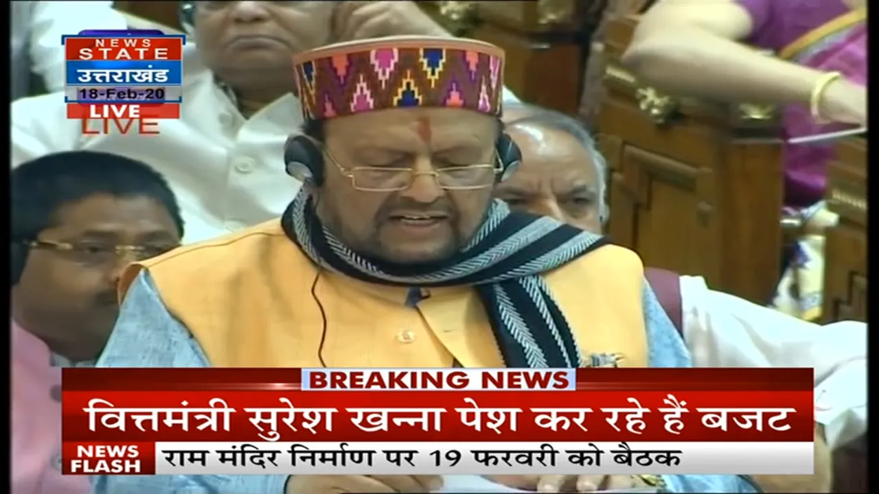 UP Budget 2020 Highlights : 5,12860.72 करोड़ का बजट हुआ पेश, पिछले साल से 6 प्रतिशत ज्यादा