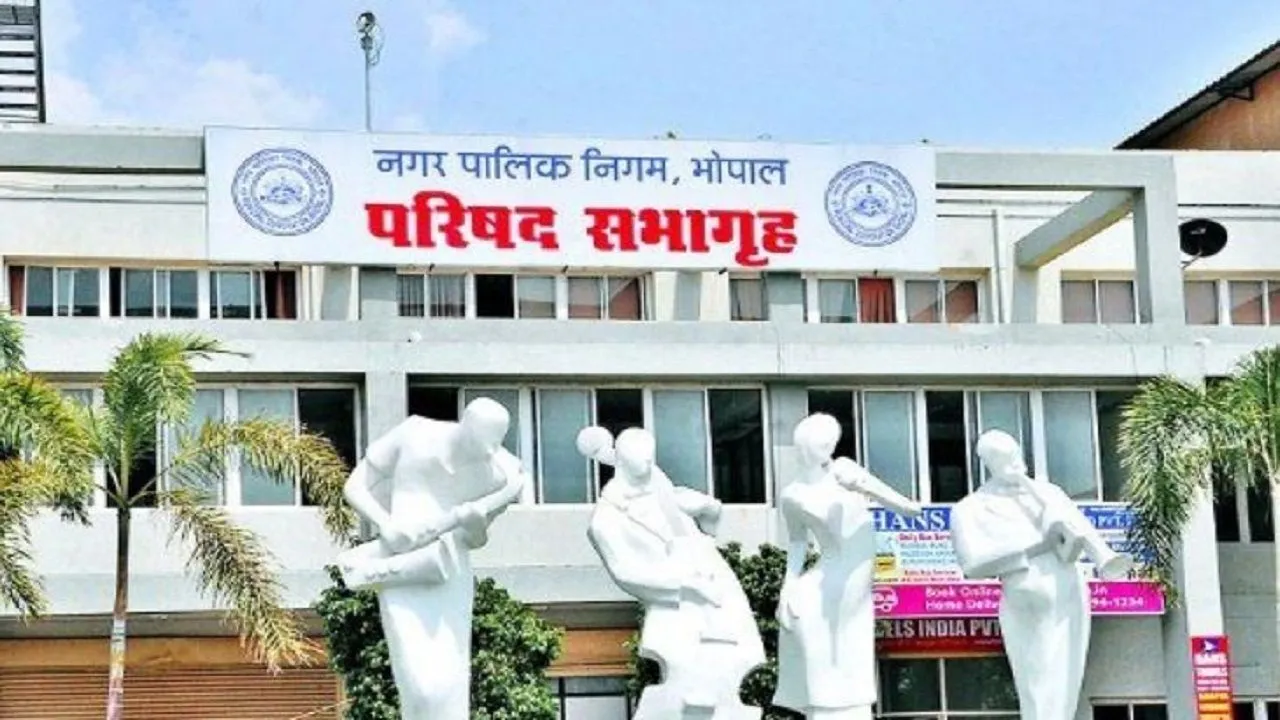 बड़ी खबर: भोपाल का नहीं होगा बंटवारा, दो नगर निगम बनाने का प्रस्ताव हुआ खारिज