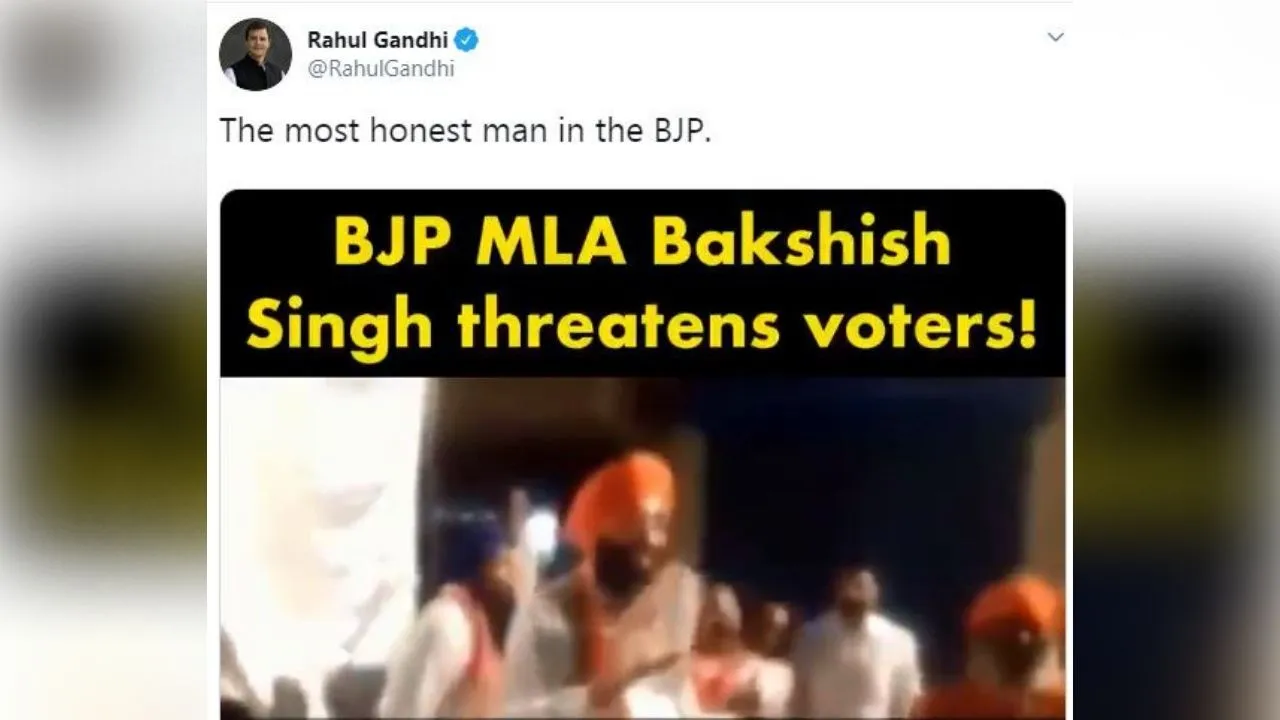 Fact Check: बीजेपी विधायक ने नहीं स्वीकारी थी EVM Tampering की बात, राहुल गांधी ने शेयर किया Fake वीडियो