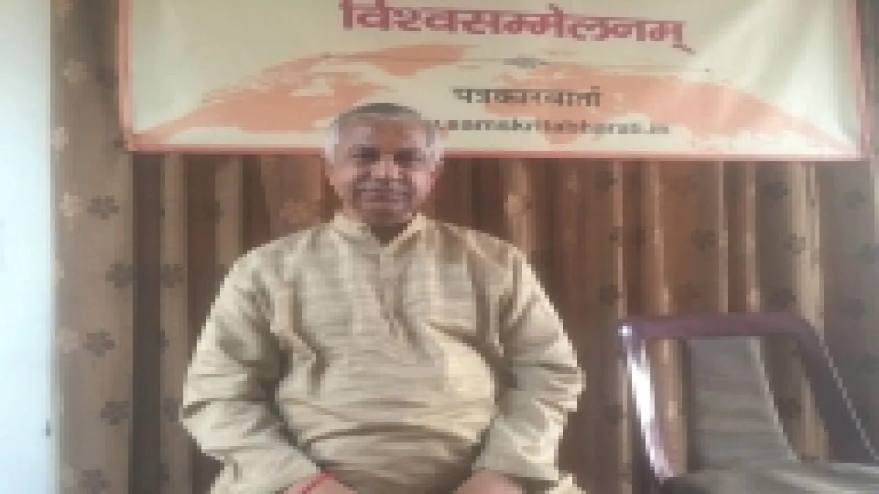 3 दिवसीय संस्कृत विश्व सम्मेलन में जुटेंगे अमेरिका-अरब सहित 17 देशों के प्रतिनिधि