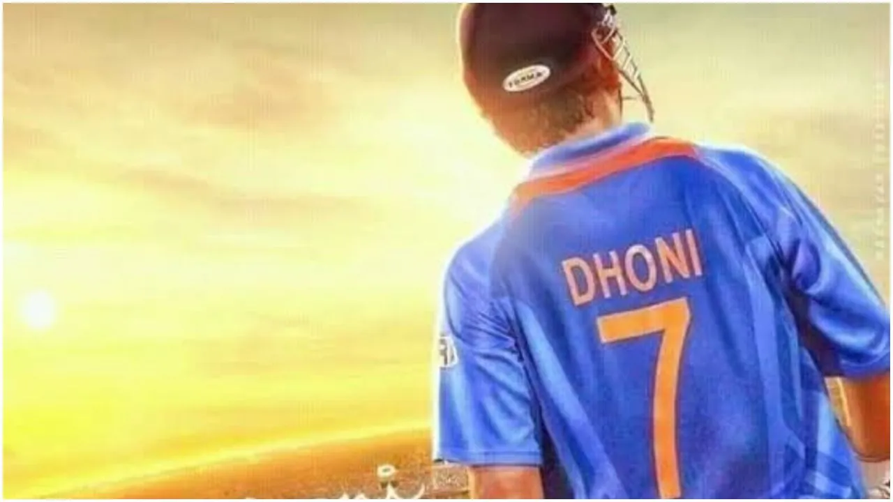 और जब अचानक ट्रेंड होने लगा #dhoniretires