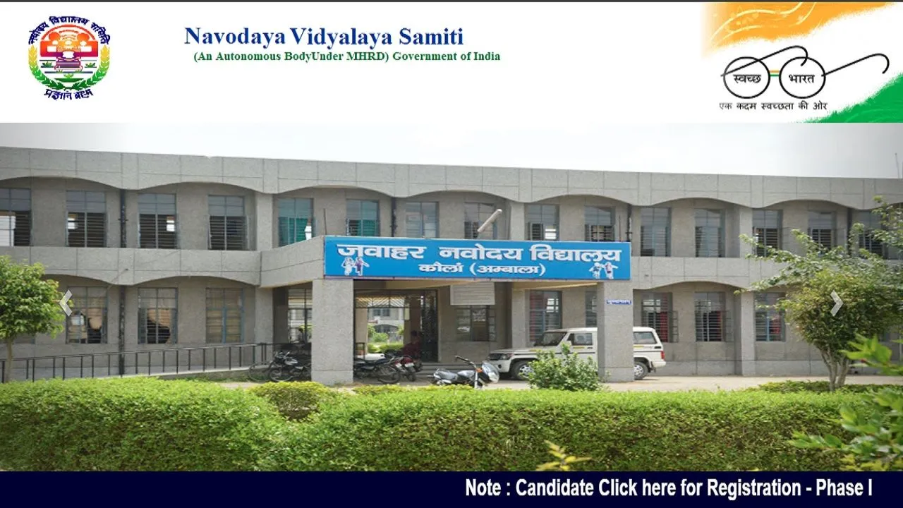 NVS 9th Class Admission Begins 2020: जवाहर नवोदय विद्यालयों में शुरू हुई 9वीं कक्षा में दाखिले की दौड़