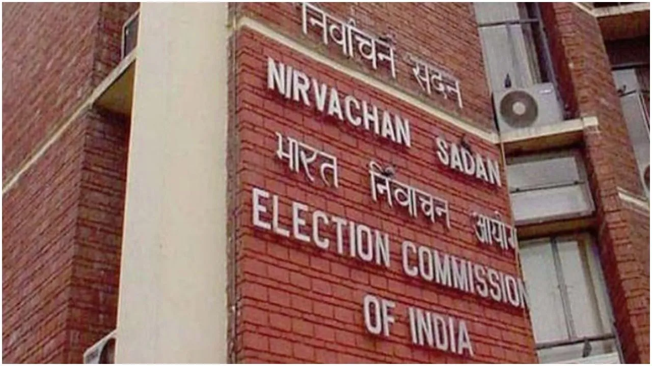 झारखंड विधानसभा चुनाव का आज हो सकता है ऐलान