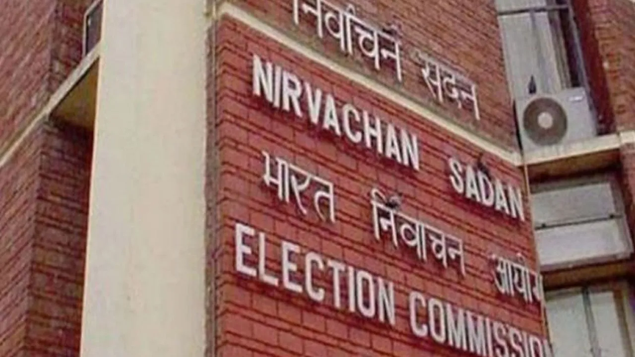 झारखंड में चुनाव की तारीखों के ऐलान के साथ आचार संहिता लागू, जानिए क्या है नियम