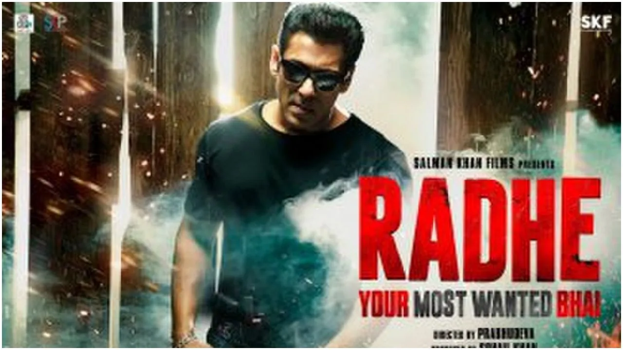 2020 ईद पर रिलीज होगी सलमान खान की फिल्म राधे, शूटिंग शुरू