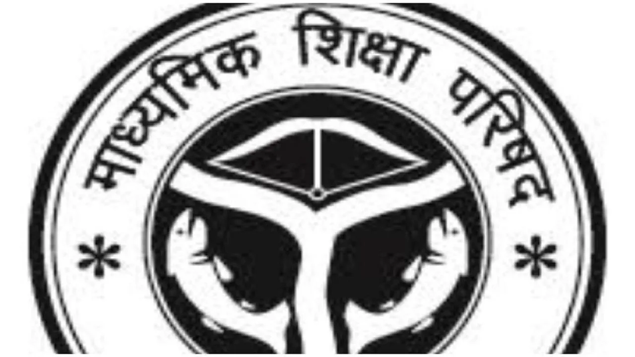 यूपी बोर्ड (UP Board) ने सारे प्रमाण पत्रों को किया Online, अब नहीं हो पाएगा फर्जीवाड़ा