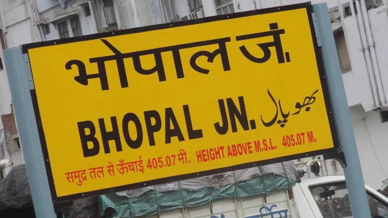 अयोध्या पर फैसला, भोपाल में हाई अलर्ट; राजधानी में 2 महीने के लिए लगी धारा 144