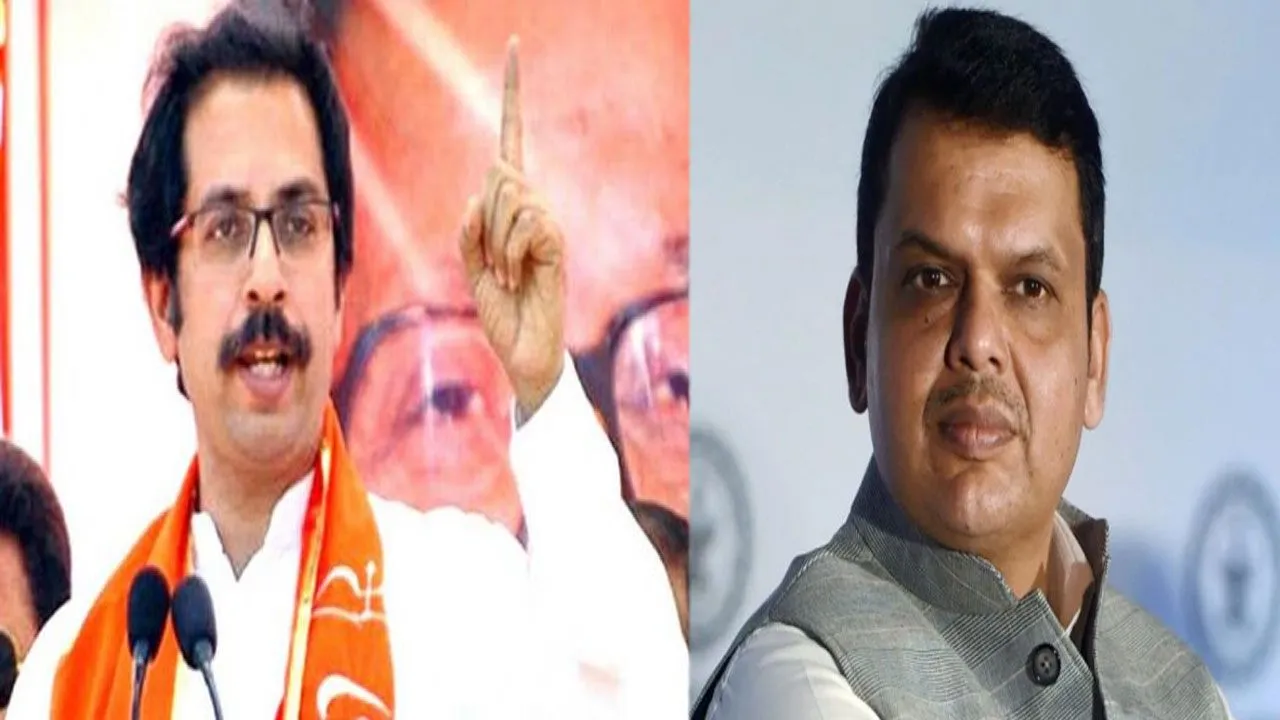 उद्धव ठाकरे (Uddhav Thackeray) ने देवेंद्र फडणवीस का उड़ाया मजाक, कही ये बात