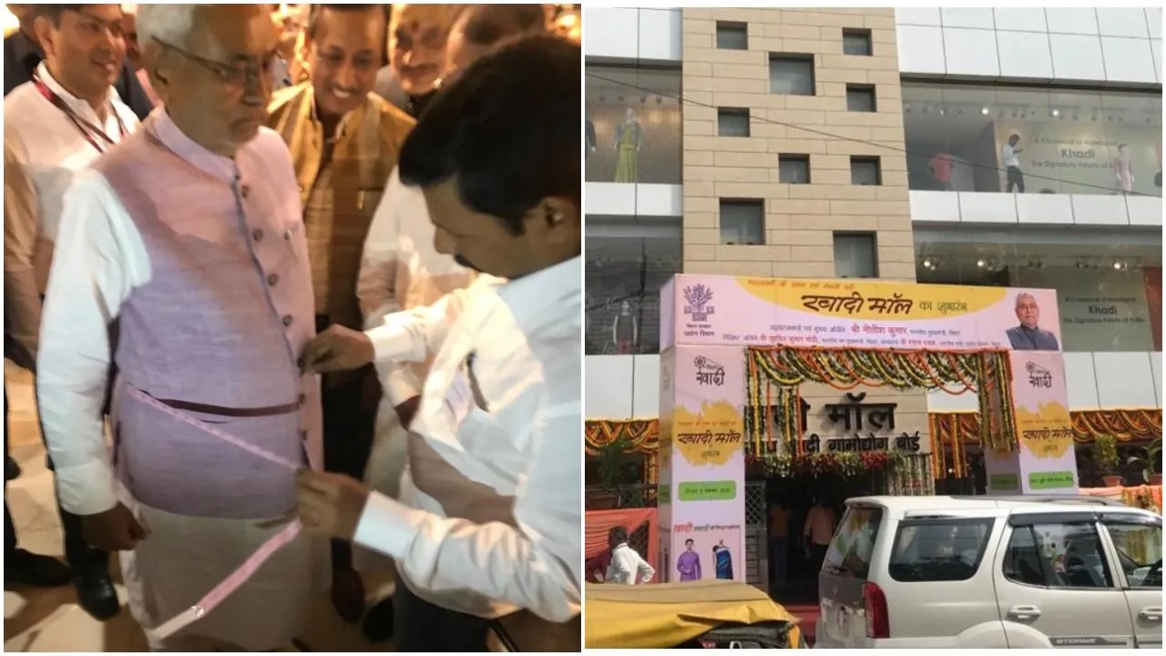 उद्घाटन समारोह में पहुंचे सीएम नीतीश कुमार ने दिया अपना कपड़े का नाप, जानें पूरा माजरा