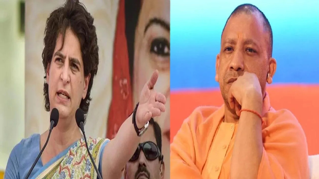 प्रियंका गांधी और सीएम योगी आदित्यनाथ