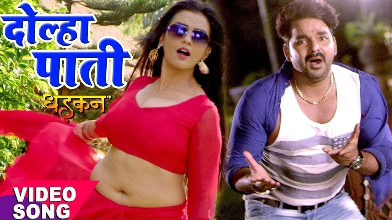 Video: अक्षरा सिंह को अकेला पर पवन सिंह ने कहा- कब तक तू रहबू अकेले चला न तू दोल्हा पाती खेले