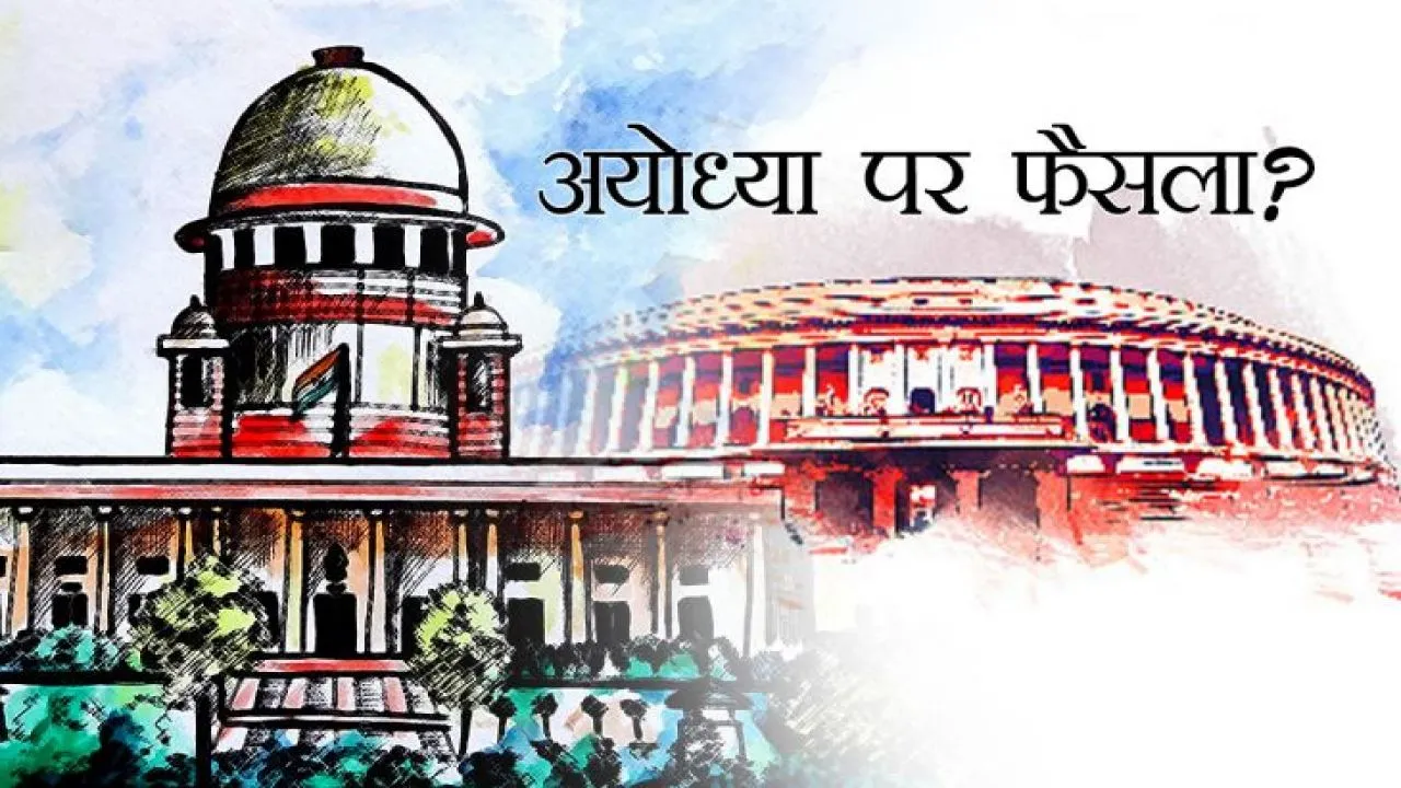 AyodhyaVerdict: अयोध्या पर फैसला से पहले मेरठ मंडलीय आयुक्त ने कानून व्यवस्था की समीक्षा की