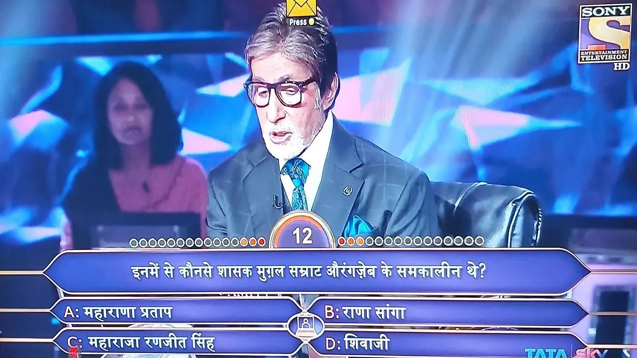 केबीसी के सवाल पर बवाल, शिवाजी महाराज के संदर्भ पर विवाद, सोनी ने मांगी माफी