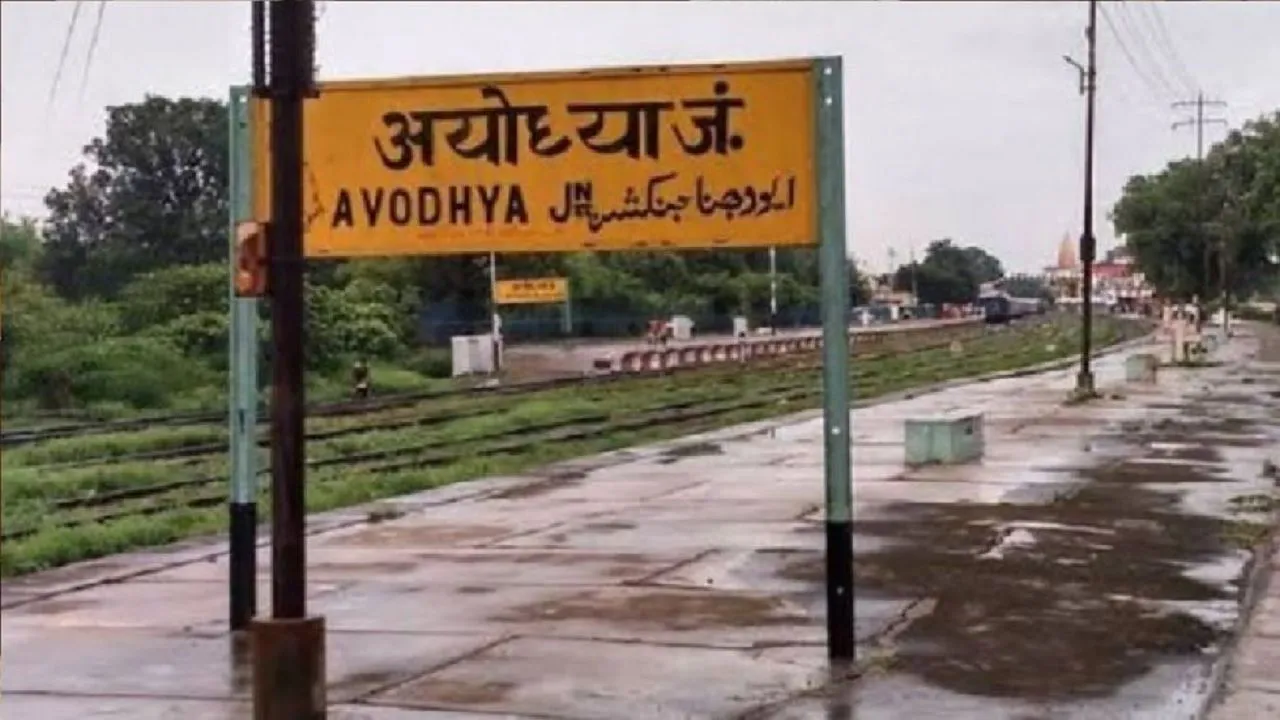 Ayodhya Verdict: आज SC सुनाएगा ऐतिहासिक फैसला, जानें, कब और कहां से शुरू हुआ था अयोध्या विवाद
