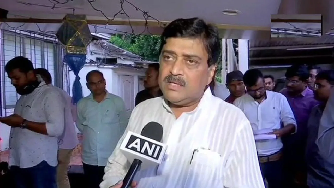 महाराष्ट्र में सरकार बनाने को लेकर कांग्रेस नेता अशोक चव्हाण बोले- हम इस विकल्प पर कर रहे हैं चर्चा