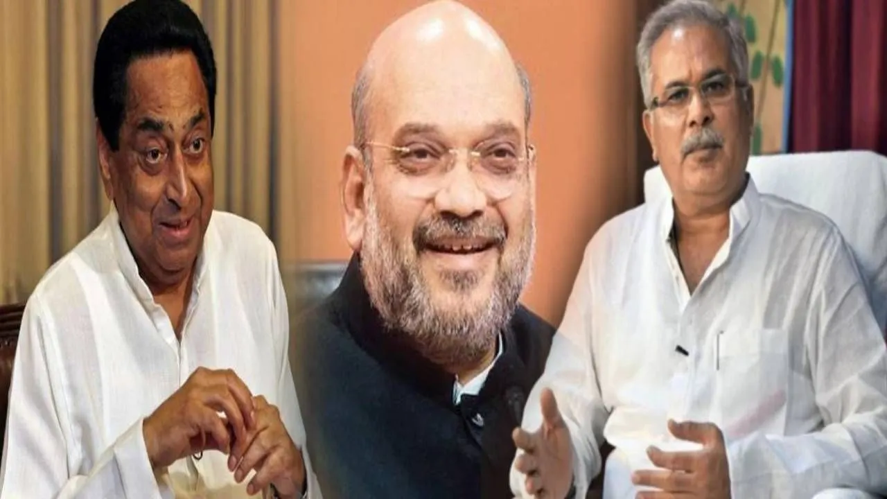 गृह मंत्री अमित शाह ने कानून-व्यवस्था पर कमलनाथ और भूपेश बघेल से चर्चा की