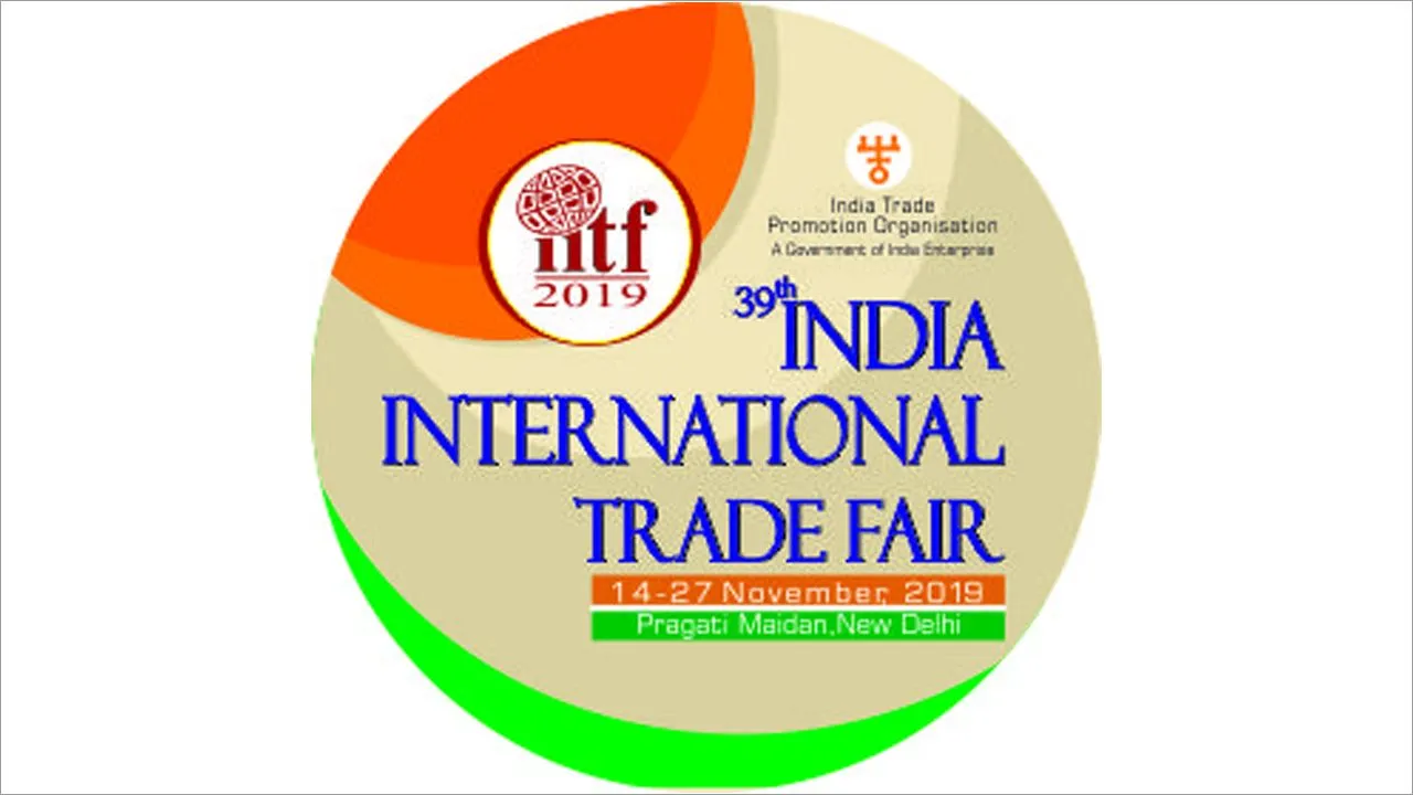IITF 2019: 14 नवंबर से शुरू हो रहा है अंतर्राष्ट्रीय व्यापार मेला, इन विषयों पर रहेगा फोकस
