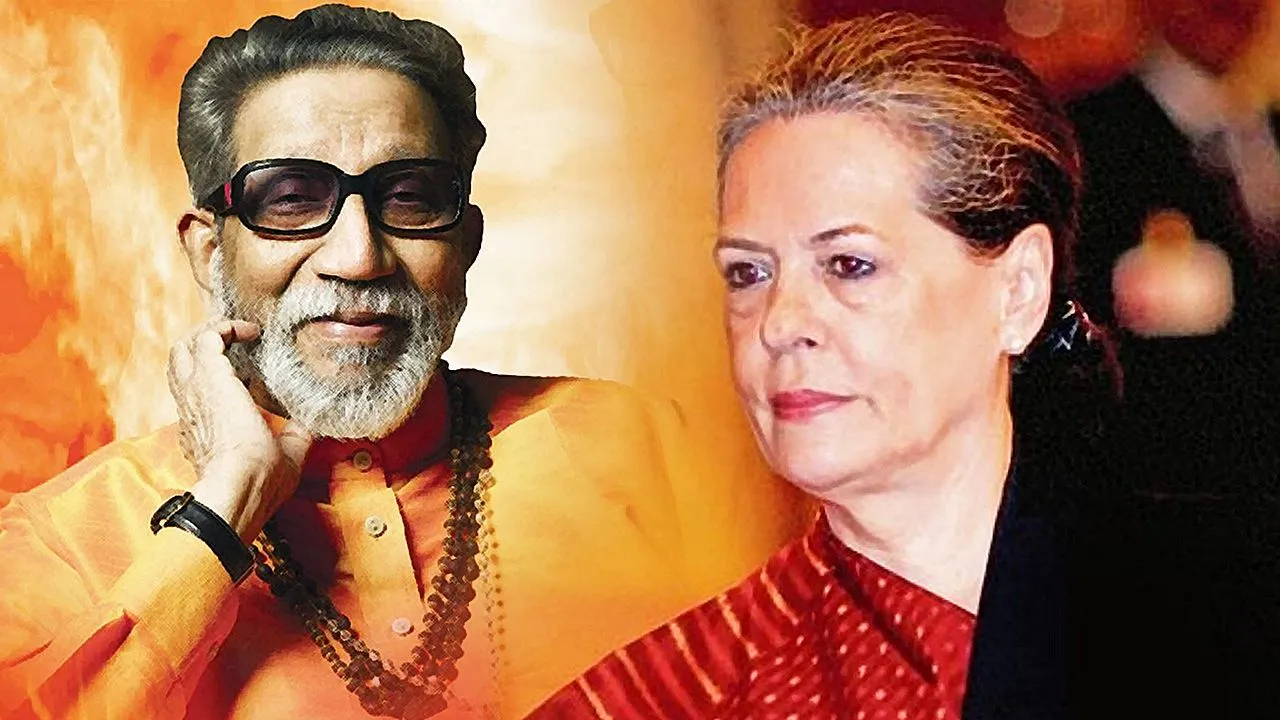 बालासाहेब ठाकरे (Balasahab Thackrey) 'इटैलियन मम्‍मी (Italian Mummy)' कहकर उड़ाते थे मजाक, उसी कांग्रेस से समर्थन की भीख मांग रहे उद्धव ठाकरे