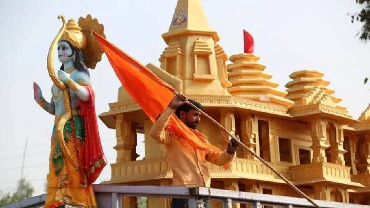 Ram temple